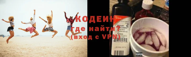 Кодеиновый сироп Lean напиток Lean (лин)  Камызяк 